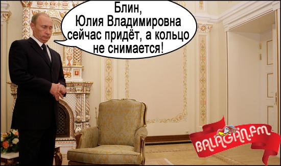 Путин глазами украинских карикатуристов (17-02-2009)