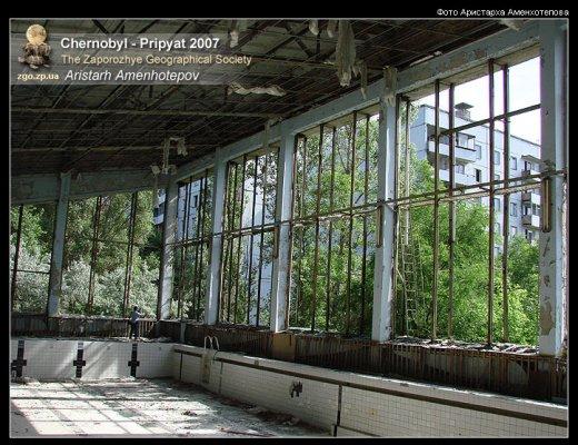 Чернобыль.Припять
