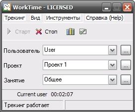 NesterSoft WorkTime v4.10 Multilanguage