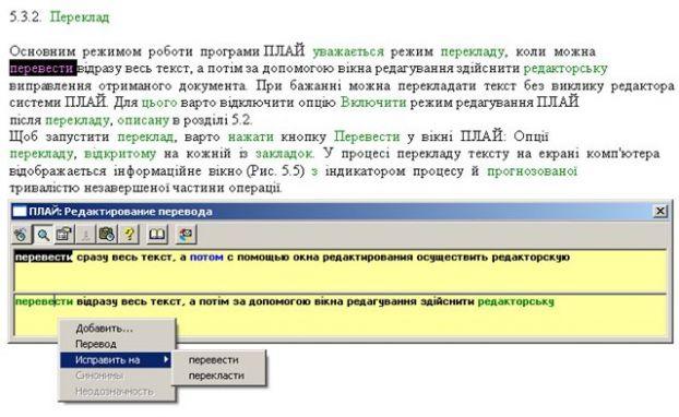 ProLing Office v5.0.12 Professinal (2008) RUS
