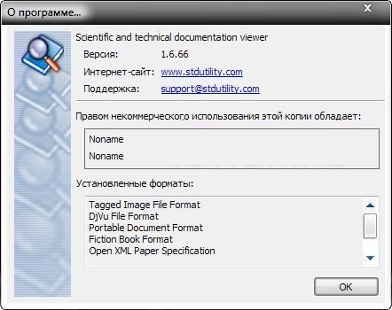 Portable STDU Viewer v1.6.66