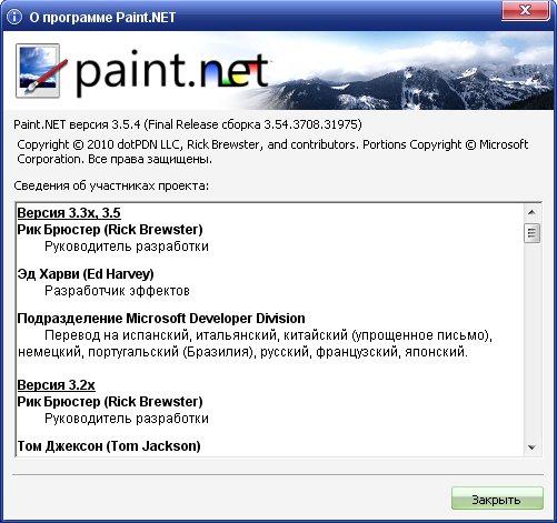 Portable Paint.NET v3.5.4 Final