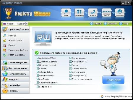 Registry Winner v5.9.6.10 Portable