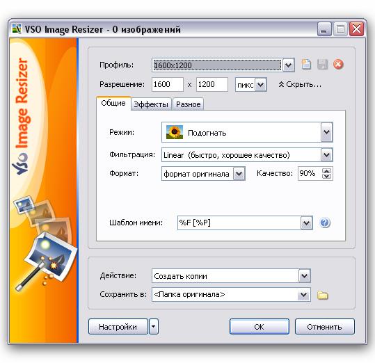Portable VSO Image Resizer v3.0.1.76